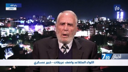 "كتيبة مخيم عقبة جبر".. تشكيل جديد منسوب لحماس في أريحا