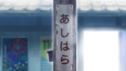 Loop8 : Summer of Gods - Bande-annonce date de sortie