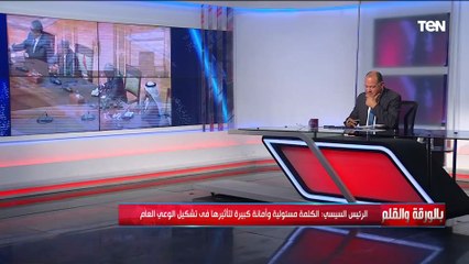 عودة الاستثمارات الساخنة لمصر.. الديهي يزف بشرى للمصريين