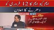 MQM-P announces Karachi sit-in, gives one-week ultimatum