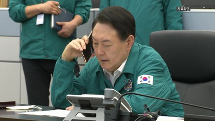 尹, 신안군수와 통화..."민관군 협력으로 구조에 총력" / YTN