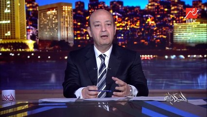 عمرو اديب: في مصر لازم تناضل على الحفاظ على العمالة.. في وسط اي ظروف اقتصادية