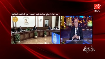 م. محمد السويدي رئيس اتحاد الصناعات ينعي دكتور شريف اسماعيل