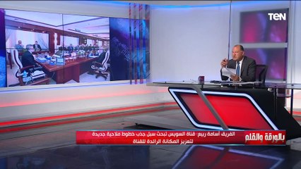 الديهي يكشف أسرار هامة بخصوص محمود وهبة وعمرو عبد الهادي وإيدي كوهين أبطال شائعة قناة السويس