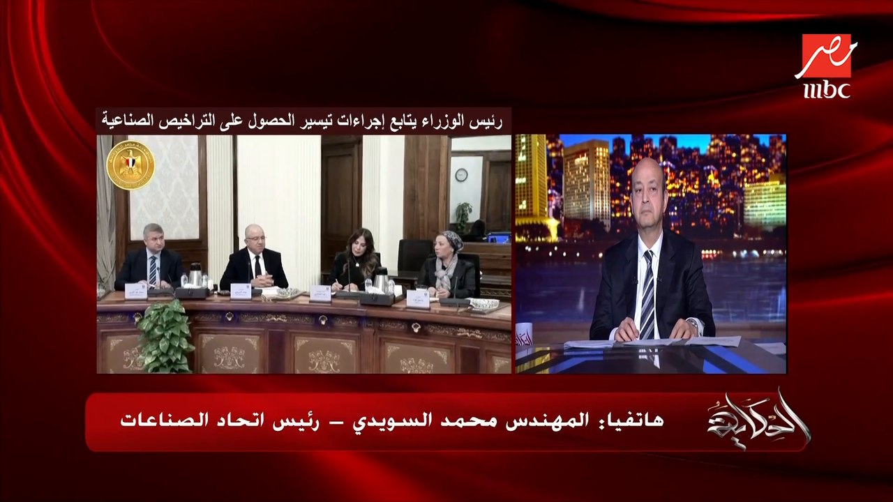 الفرصة و الظروف الحالية الصعبة بتجبرنا نفتح ايدينا على مصراعيها للاستثمار .. م. محمد السويدي رئيس اتحاد الصناعات