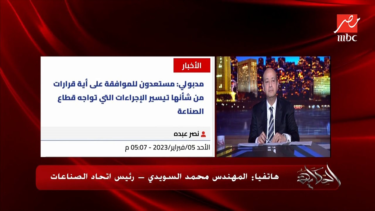 النهارده تسهيلات التراخيص الصناعية مبشرة جدا .....