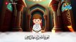 سورة الكافرون مكررة - أسهل طريقة لحفظ القرآن للأطفال  surah Al-Kafirun | Learn Quran for Children