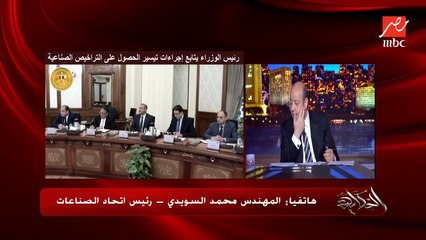 المهم مش الشباك الواحد للتراخيص المهم ان اللي ورا الشباك ماتبقاش مدام مديحة و تلففك كعب داير برضو.. م. محمد السويدي رئيس اتحاد الصناعات