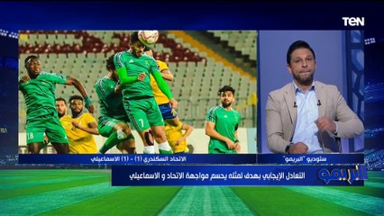 أشرف خضر: الدراويش كان أقرب للفوز على الاتحاد والروح القتالية والتنظيم داخل الملعب من أهم مكاسب