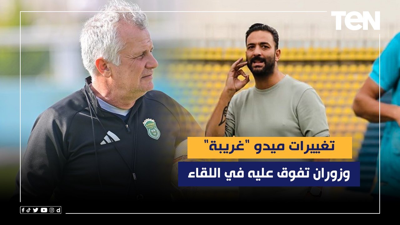 محمد فاروق يعلق على تعادل الإسماعيلي والاتحاد: تغييرات ميدو خلال اللقاء "غريبة" وزوران تفوق عليه