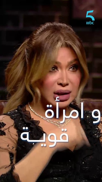 طلاق ديال نوال الزغبي هو سبب قوة شخصيتها