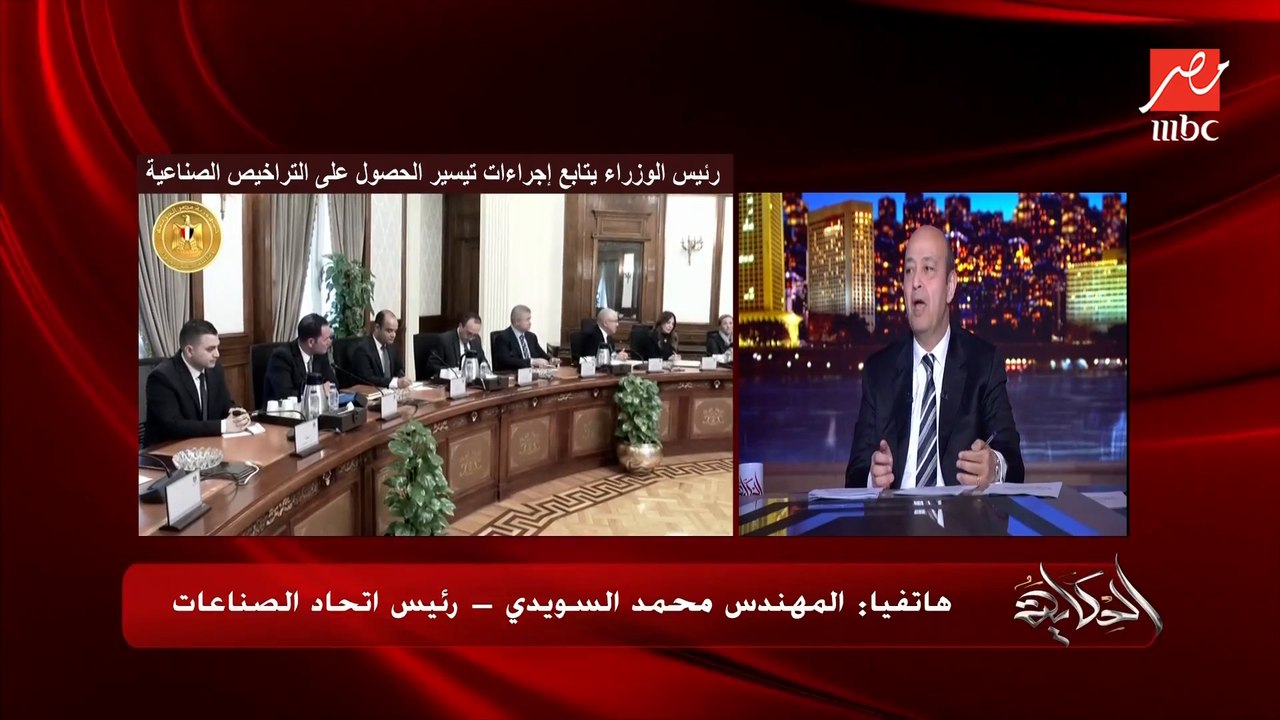 اصحاب المصانع بيحاولوا دايما يحافظوا على الماكينات والعمال علشان المصنع اللي بيقف مابيشتغلش تاني.. م. محمد السويدي رئيس اتحاد الصناعات