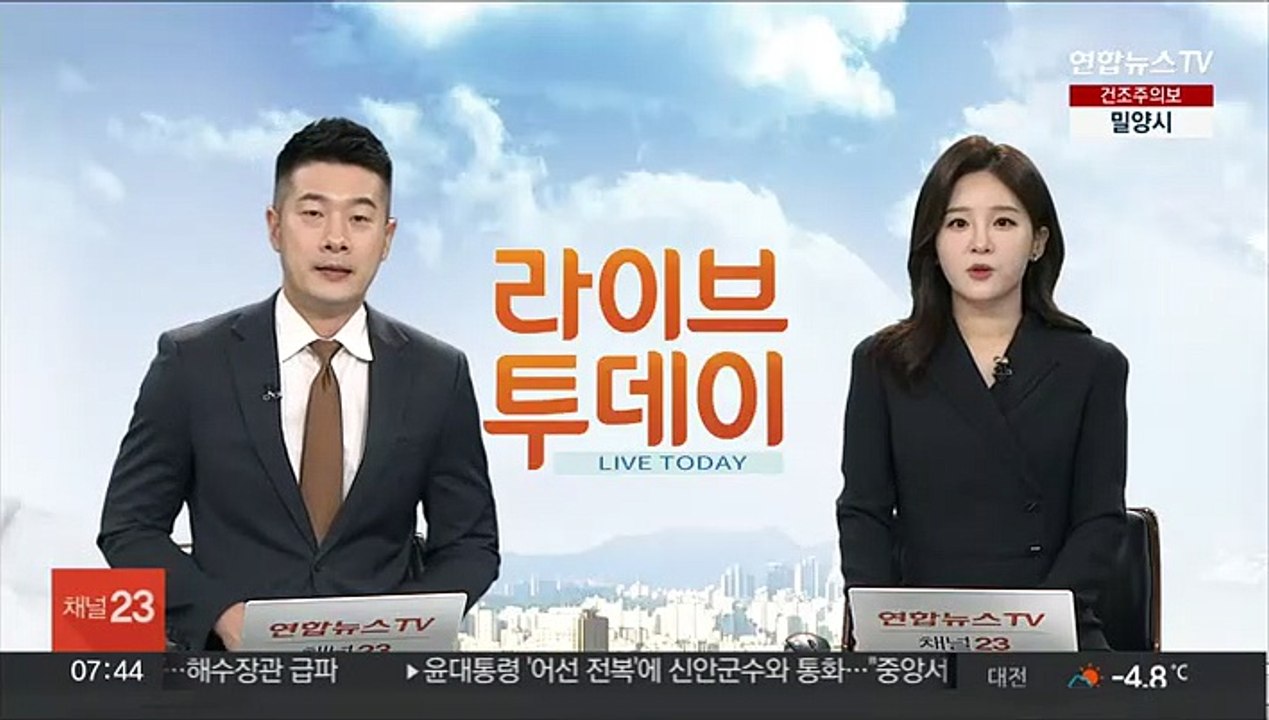 김기현·안철수 등 6명, 국민의힘 당대표 예비경선 진출