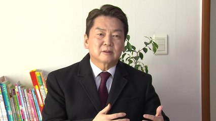 [뉴스라이더]대통령실, 安 향해 "대통령 끌어들이지 마라"...安 답변은? / YTN