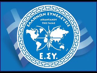 ΜΗΝΥΜΑ ΠΡΟΣ ROTHCHILD ΚΑΙ ΚΥΒΕΡΝΩΝΤΕΣ_2023 02 03_04 34 16_1_929ct