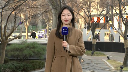 [날씨] 초봄처럼 온화, 초미세먼지↑...수도권·세종 '비상저감조치' / YTN