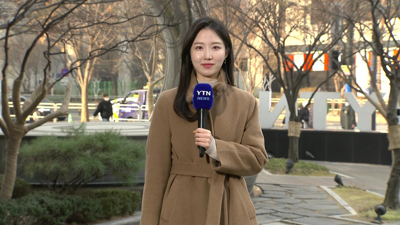[날씨] 초봄처럼 온화, 초미세먼지↑...수도권·세종 '비상저감조치' / YTN