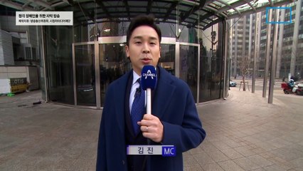 2월 6일 김진의 돌직구쇼 오프닝