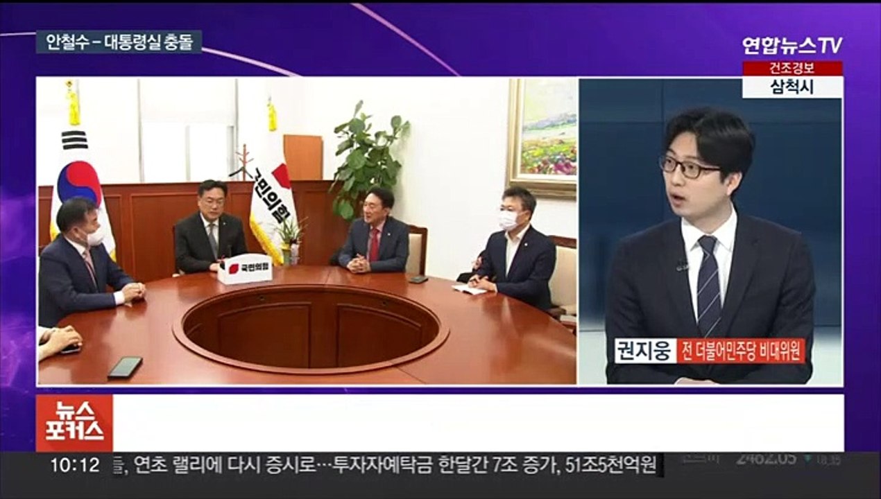 [뉴스포커스] 대통령실, 안철수 공개비판…향후 전대 영향은?