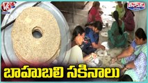 Sultanpur Village Women Making Traditional Foods And Exports To Foreign _ _ V6 Weekend Teenmaar (2)