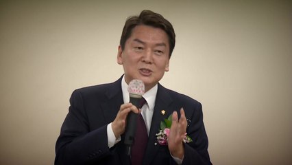 [뉴스라이브] '대통령실과 갈등' 안철수, 오늘 일정 중단 / YTN