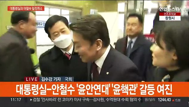 대통령실-안철수 갈등 여진…야 '이상민 탄핵' 여부 결론