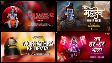 Shiv Bhakti | Trending Nonstop Vibrate| Cg Dj Songs |  #djtinkesh