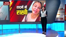 Rakhi Sawant : सोशल मीडिया पर वायरल हुई राखी सावंत की नई वीडियो