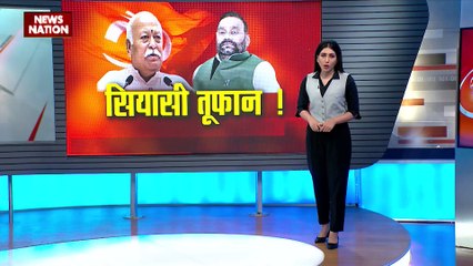 RSS Breaking : पंडितों ने जो श्रेणी बनाई वो गलत : मोहन भागवत