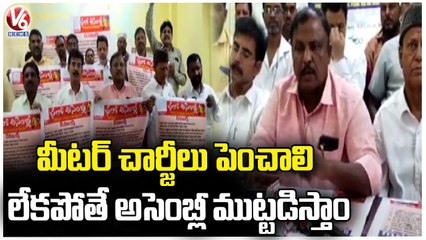 Auto JAC Leaders Demand To Increase Meter Charges _ Hyderabad _ V6 News