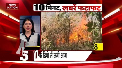 Nation 50 : देखे देश के सभी बड़ी खबरें Nation 50 पर