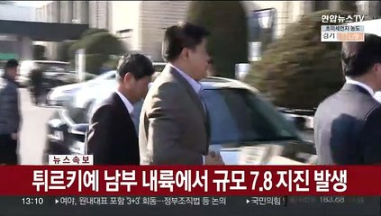 검찰, '농구교실 운영비 횡령' 강동희 전 감독 기소