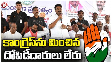 BRS Leaders Fires On Congress Party Over Development Schemes _ V6 News