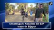 Chhattisgarh: Naxalites kill BJP leader in Bijapur