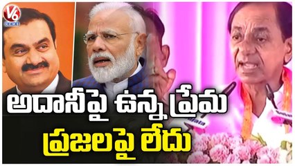 CM KCR Nanded Tour Highlights _ Maharashtra _ V6 News