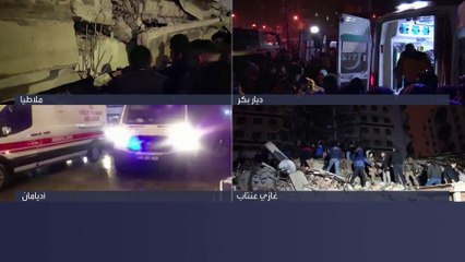 مراسل العربية: الرئيس التركي يتشاور مع ولاة المناطق المنكوبة لتسريع الأغاثة