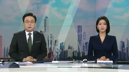 [더뉴스] 다시보기 2023년 02월 06일