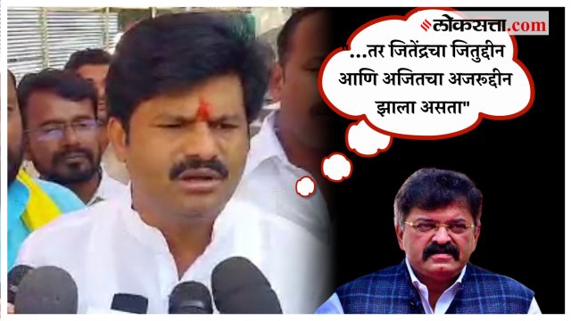 आव्हाडांच्या विधानावरून Gopichand Padalkar यांचा पुन्हा पवारांवर निशाणा