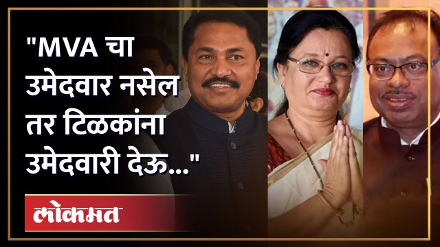 ब्राह्मण समाजाने पक्षाला आयुष्य दिले, आम्ही नंतर आलो , भाजप प्रदेशाध्यक्ष काय म्हणाले? | MVA