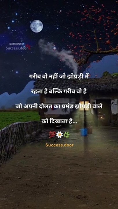 fThe bakwas tag, The bakwas motivational, The motivational video, Comedy video, Funny jokes video, Song, American comedy, Indian comedy, Comedy, Facebook statusWhatsApp WhatsApp, , All status Instagram status, Bhakti song, Comedian song, New musical song