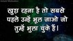 जब भी अकेले पड़ जाओ  दिल दुखी हो इसे सुनो Best Motivational speech Hindi Instant Motivation