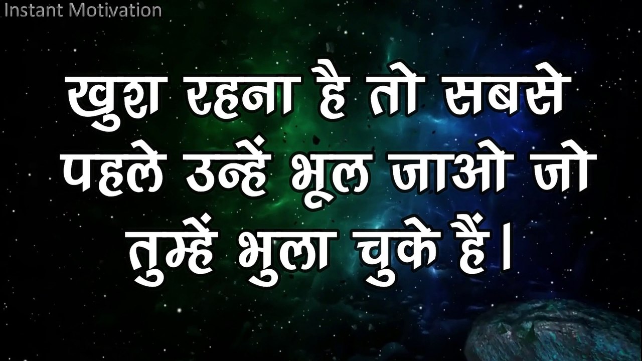 जब भी अकेले पड़ जाओ  दिल दुखी हो इसे सुनो Best Motivational speech Hindi Instant Motivation