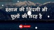 जब भी मन दुखी हो अकेले पड़ जाओ इसे सुनो Best Motivational speech Hindi video | Instant Motivation