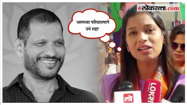 'आज त्यांची खूप उणीव भासते आहे'; Laxman Jagtapयांच्या कन्या ऐश्वर्या भावुक | Pune | Pimpri-Chinchwad