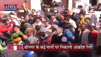Uttarakhand News : Srinagar में पुरानी पेंशन बहाली की मांग को लेकर कर्मचारियों का प्रदर्शन