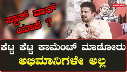 Pratham: ರಾಜ್ ಕುಮಾರ್ ವಿಷ್ಣುವರ್ಧನ್ ಅಂಬರೀಷ್ ಅವರುಗಳಷ್ಟು ದೊಡ್ಡ ಸ್ಟಾರ್ಸ್ ಯಾರು ಇಲ್ಲ .