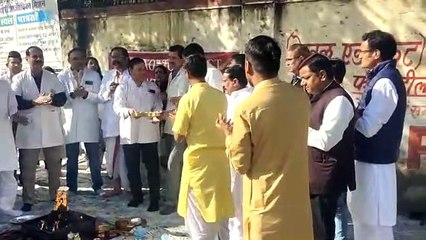राइट टू हेल्थ बिल के विरोध में  सरकार के लिए किया सदबुद्धि यज्ञ