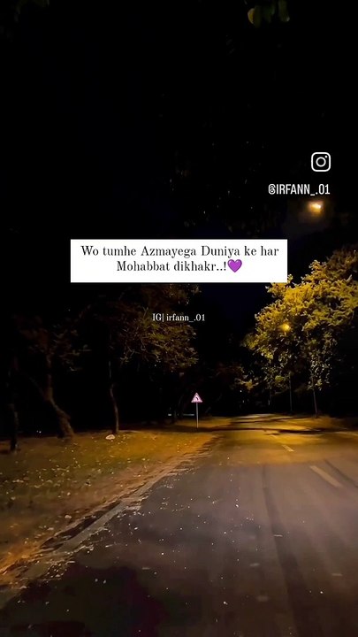 Wo tumhe Azmayega Duniya ke har Mohabbat dikhakr..!