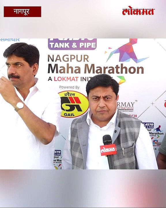 Lokmat marathon 2