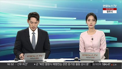 Video herunterladen: [속보] 전복 어선 청보호 내부서 실종자 1명 추가 발견